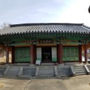 손병희선생 유허지 이미지
