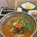 동성제일한의원 | 2026, Mar