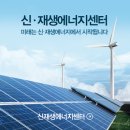 태양원룸 태양광발전소 이미지