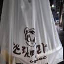 뽀독뽀독 | 대구 경북대 배달 맛집, 소림마라ㅣ내돈내산 포장 후기
