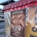 스시헤이 - 수성구 달구벌대로 2522 | 스시헤이
