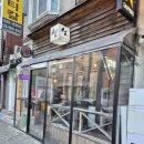 Jun스크린 | 망원동 이자카야, 섬 방문 후기 - 본토 감성 가득한 맛집 탐방기