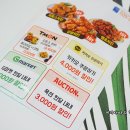 멕시카나치킨화정점 이미지