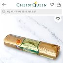 살살)이즈니 버터 (임박,3900원,배송료따로) 이미지