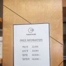 디연헤어