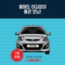 새마을자동차 이미지