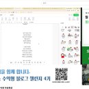 프드프 노마케터스 블로그 월100 무료 강의 후기ㅣ결국 결제까지 한 이유
