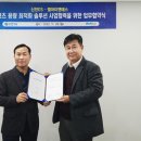 아이앤에스