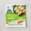 등산갈때 가볍게 준비할 도시락 이미지