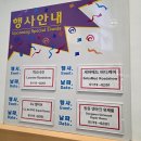 (주)코리아플로라 | 울산 코스트코 1월 넷째주 할인 및 설 선물세트, 코스트코 트러플 오일 후기