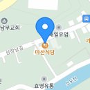 상장남길 Daum카페