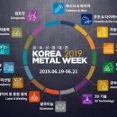 한국계측제어공업협동조합 이미지