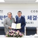 정화산업 이미지