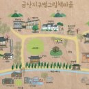 그림책 연극 놀이 이미지