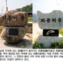 용담연못 이미지
