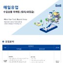 대리마켓팅