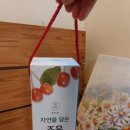 유니농장 이미지