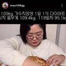 델러컷