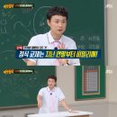 버즈 민경훈 11월 결혼 예비신부 정체 아는형님 PD 출신 아는형님 비하인드 공개 총정리 이미지