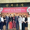 한벽공연장 네이버블로그