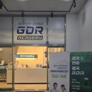 GDR 아카데미 인천청라2호점 | 청라 스크린 골프연습장 GDR 아카데미 인천 청라점