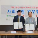 도로교통공단 대전세종충남지부 디트뉴스24