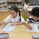 8월-방과후활동(온리원: 한글 받침을 찾아요) 이미지
