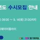 세명헬스케어