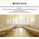 썬코스트리조트 이미지