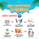 에스노래클럽 네이버블로그