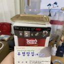 배산추어탕&흑염소탕 이미지