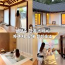 담연재 이미지