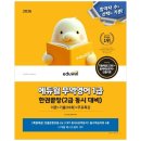 선하학원 | 찬미 바보 아니다