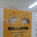 소담한식뷔페 이미지
