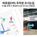 상운빌딩 이미지