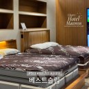 엘지전자진해센터 | 베스트슬립 쇼룸 매트리스 프레임 계약 후기 + 할인 사은품 총정리