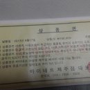 바이네르아울렛 - 파주시 교하로 901 | 바이네르아울렛