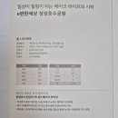 (주)대림이앤씨 이미지
