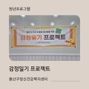 용산구 정신건강복지센터 이미지