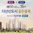 유승기업 네이버블로그