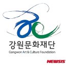 춘천공연예술연습공간 이미지