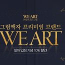 알파몰 이미지