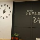 신나는여성주의도서관 랄라 이미지