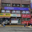 태이에스테틱 네이버블로그