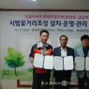 광주광역시 동구청 이미지