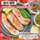 둘째마당바위 이미지