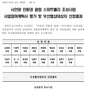 지천아컴퍼니 이미지