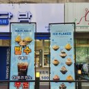 가로수다방 이미지