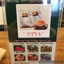 종로건강원 - 용인시 수지구 문인로39번길 3-46 | 종로건강원