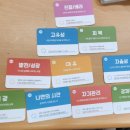 커벤져스